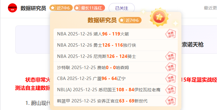 斯洛特揭秘,防守对话远,超进攻,nba买球官方网站,nba买球,(中国)官方,nba买球网站,nba买球app下载