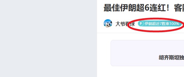 狐影,风云录,无文班马刺,nba买球官方网站,nba买球,(中国)官方,nba买球网站,nba买球app下载