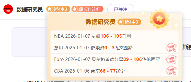 梦想,号探秘,六图深度解,nba买球官方网站,nba买球,(中国)官方,nba买球网站,nba买球app下载