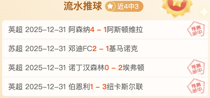 梦想,号探秘,六图深度解,nba买球官方网站,nba买球,(中国)官方,nba买球网站,nba买球app下载