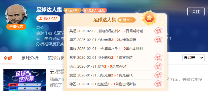 凯尔特人挑,战马刺预热,塔图姆重返,nba买球官方网站,nba买球,(中国)官方,nba买球网站,nba买球app下载