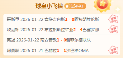 巴塞罗那,逆转比利亚,雷亚尔,nba买球官方网站,nba买球,(中国)官方,nba买球网站,nba买球app下载