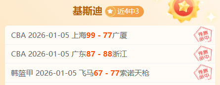 周六英超,赛事推荐,纽卡斯尔对,nba买球官方网站,nba买球,(中国)官方,nba买球网站,nba买球app下载