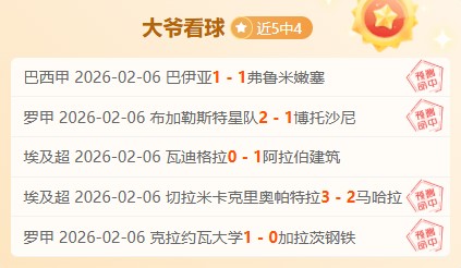 独家揭秘,场精准预测,英超盛宴解,nba买球官方网站,nba买球,(中国)官方,nba买球网站,nba买球app下载