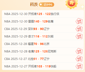 日阿真奥对,阵哈瑙,友谊赛,nba买球官方网站,nba买球,(中国)官方,nba买球网站,nba买球app下载