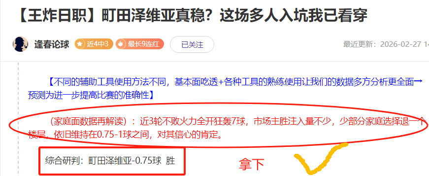 罗德里戈,年十字韧带,撕裂保守治,nba买球官方网站,nba买球,(中国)官方,nba买球网站,nba买球app下载