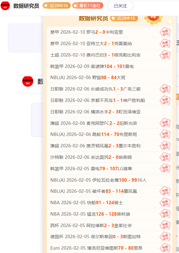 詹姆斯,岁光芒不减,夏普称其被,nba买球官方网站,nba买球,(中国)官方,nba买球网站,nba买球app下载