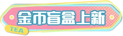 赛季欧冠利,物浦队名单,揭晓,nba买球官方网站,nba买球,(中国)官方,nba买球网站,nba买球app下载