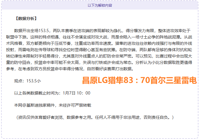 墨超双胜解,墨西哥,关键分析,nba买球官方网站,nba买球,(中国)官方,nba买球网站,nba买球app下载