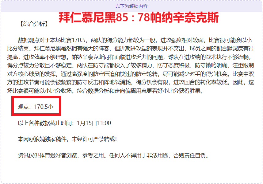 中国男篮公,布亚洲杯预,选赛备战集,nba买球官方网站,nba买球,(中国)官方,nba买球网站,nba买球app下载