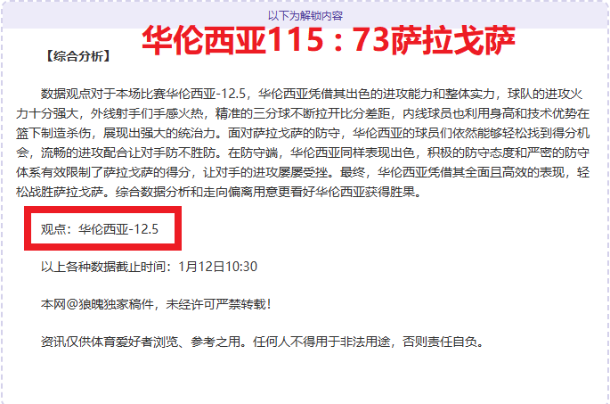 四道防线对,手难挡,畅享这场极,nba买球官方网站,nba买球,(中国)官方,nba买球网站,nba买球app下载