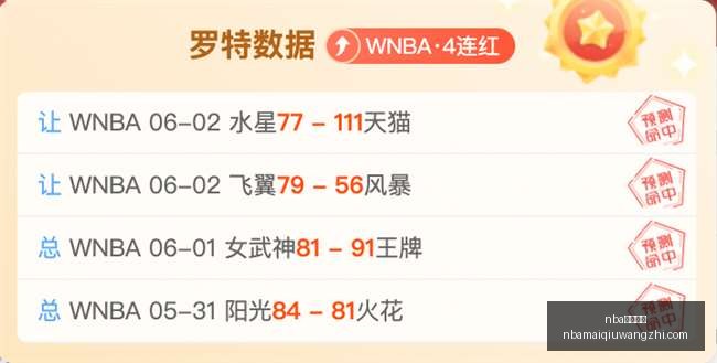 英魂之刃,节新玩法避,雷点,NBA买球网站官网,NBA买球网站,NBA投注平台,NBA赛事信息,NBA娱乐中心