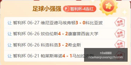 中国男篮,直播,生死战全华,NBA买球网站官网,NBA买球网站,NBA投注平台,NBA赛事信息,NBA娱乐中心