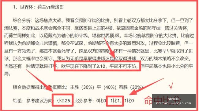 买球网站,nba买球网站,NBA买球网站官网,NBA买球网站官网,NBA买球网站,NBA投注平台,NBA赛事信息,NBA娱乐中心