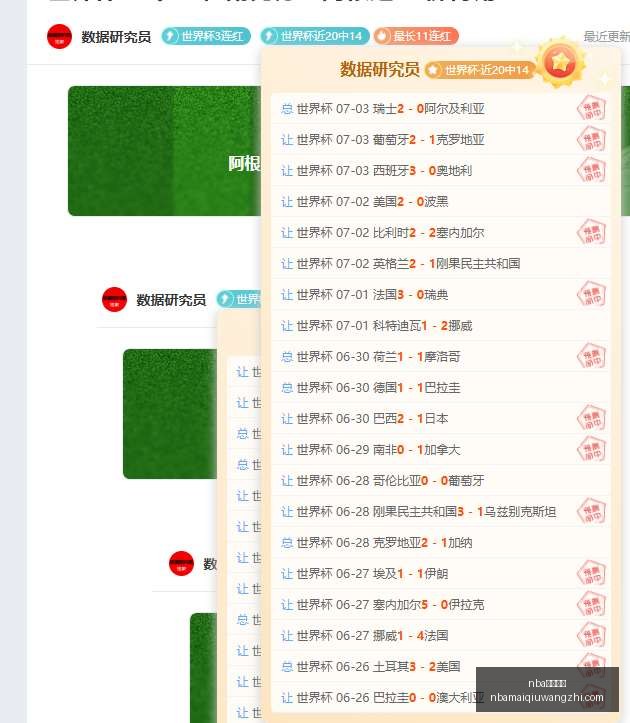 买球网站,nba买球网站,NBA买球网站官网,NBA买球网站官网,NBA买球网站,NBA投注平台,NBA赛事信息,NBA娱乐中心