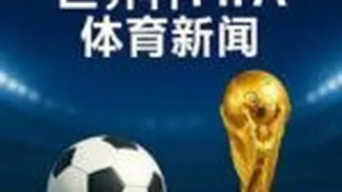 湖人能否在主场上演精彩逆袭，击败黄蜂一扫阴霾？