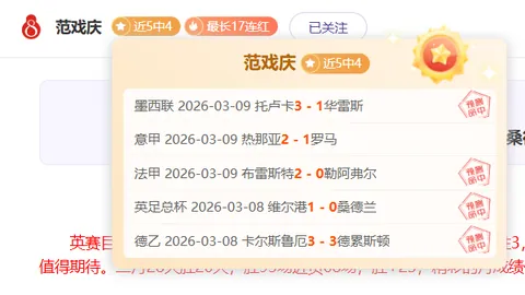 “林良铭“爆头”事故受伤后卫卡迪什状态良好，恢复迅速，有望近期出院”