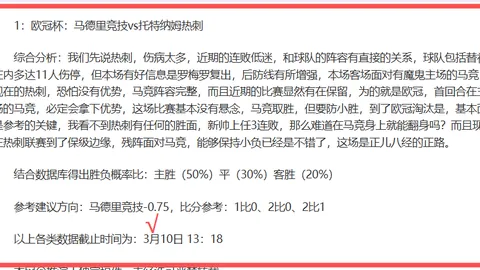 “大连旧将龙东无约加盟埃弗顿，再续师徒情谊”