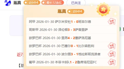 浙江副总点赞：佳绩源于少战强队，防守稳固主帅功不可没