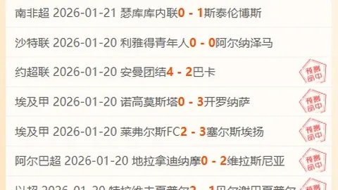 葡萄牙对阵丹麦：C罗领衔，B费、B席、莱奥先发，霍伊伦出战