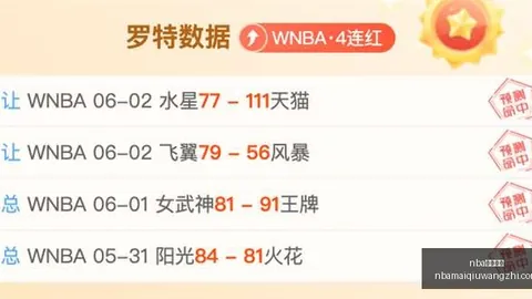 英魂之刃66节新玩法避雷点：牧神记动画联动火爆预约中，轻松嗨玩新篇章