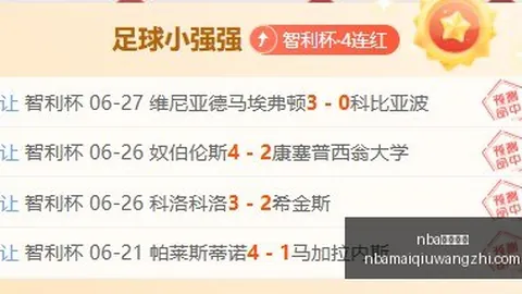 中国男篮5直播：生死战全华班对决，归化球员输球恐告别世界杯