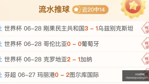 买球网站 090946 6